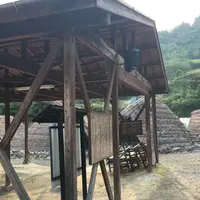 明礬　湯の里の写真・動画_image_88625