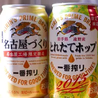キリンビール（株） 名古屋工場の写真・動画_image_88688