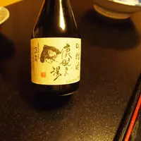 四万温泉 鹿覗きの湯 つるやの写真・動画_image_8897