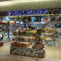 東京キャラクターストリートの写真・動画_image_9060