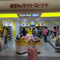 東京キャラクターストリートの写真・動画_image_9067