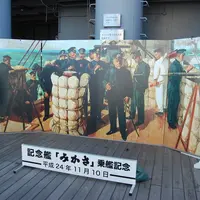 記念艦三笠の写真・動画_image_9079