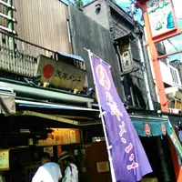 伝法院通りの写真・動画_image_91500