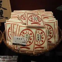 きんせん堂の写真・動画_image_92891
