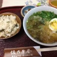 坂乃茶屋の写真・動画_image_9496