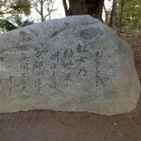 甘樫丘万葉展望台の写真・動画_image_9506