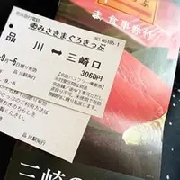 三崎口駅の写真・動画_image_9831