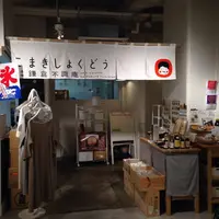 ちゃばらの写真・動画_image_9858