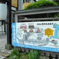 那智山青岸渡寺の写真・動画_image_9874