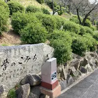 文学のこみちの写真・動画_image_1002389