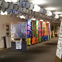 天満座の写真・動画_image_1005799