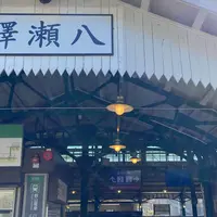八瀬比叡山口駅の写真・動画_image_1008263
