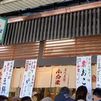 出町ふたばの写真・動画_image_1008273