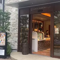 LOCO MARINO Coffe（ロコマリーノコーヒー）の写真・動画_image_1010448