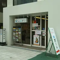 周南市観光案内所の写真・動画_image_1011715