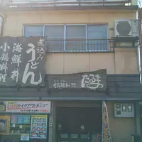 鍋麺料理だるまの写真・動画_image_1014719