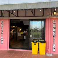 ZHYVAGO COFFEE ROASTERY （ジバゴコーヒーローステリー）北谷町美浜の写真・動画_image_1016503
