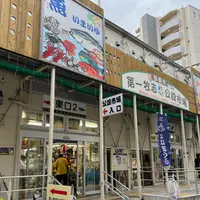 第一牧志公設市場の写真・動画_image_1017057