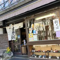 大丸の写真・動画_image_1018430