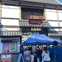 浅草花やしきの写真・動画_image_1018437