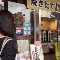 Yショップ 道の駅八ッ場ふるさと館店の写真・動画_image_1018846