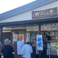 川場田園プラザ かわばんちの写真・動画_image_1019472