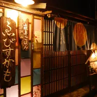ゑびすかもの写真・動画_image_1020064