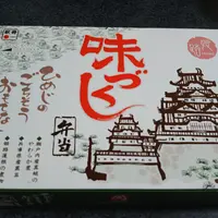 まねき食品株式会社の写真・動画_image_1021266