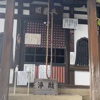 三十三観音堂の写真・動画_image_1021570