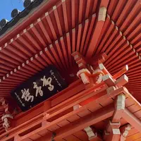 千光寺鐘楼の写真・動画_image_1021648