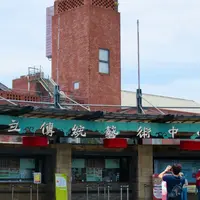 国立伝統芸術中心宜蘭園区の写真・動画_image_1022801