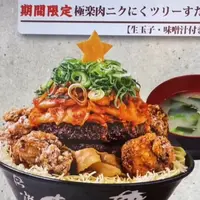 伝説のすた丼屋 池袋店の写真・動画_image_1023213