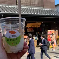 味の明太子ふくや 太宰府店の写真・動画_image_1023781