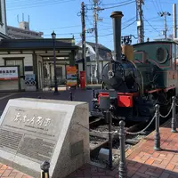 道後温泉駅の写真・動画_image_1023848