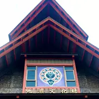 九族文化村の写真・動画_image_1026008