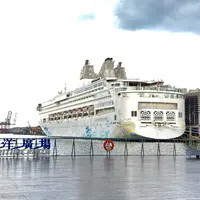 海洋広場の写真・動画_image_1029241