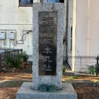 沼津城天守跡の写真・動画_image_1032285