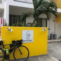 旅宿もすらのたまご Resort Hostel Mosuraの写真・動画_image_1032354