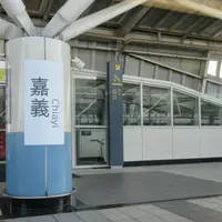 Taiwan High Speed Railの写真・動画_image_1032522