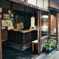 大黒屋鎌餅本舗の写真・動画_image_1033199