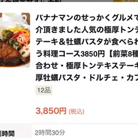Dariの写真・動画_image_1033343