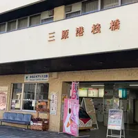 三原港フェリーターミナルの写真・動画_image_1033588