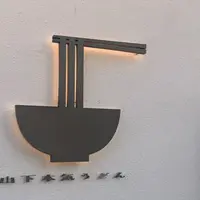 山下本気うどん 渋谷並木橋の写真・動画_image_1034046