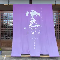 雲出（くもいず）の写真・動画_image_1034981