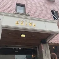HOTEL SEINE CAFE/ホテルセヌジャン/호텔세느장の写真・動画_image_1035032