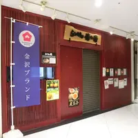 らうめん侍の侍金沢百番街店の写真・動画_image_1035118