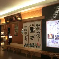 もりもり寿し金沢駅前店の写真・動画_image_1035122