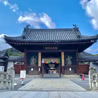 善通寺の写真・動画_image_1035717