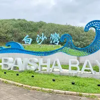 白沙湾海水浴場の写真・動画_image_1037034