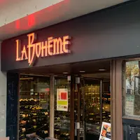 カフェ・ラ・ボエム麻布十番の写真・動画_image_1038298